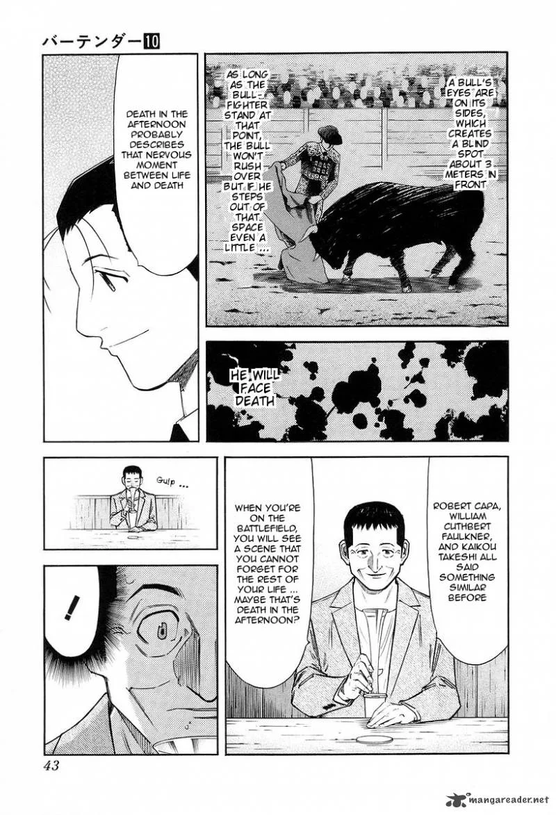 Bartender Chapter 73 page 17
