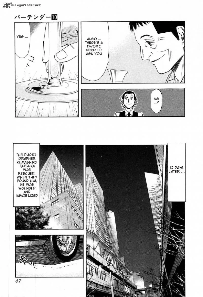 Bartender Chapter 73 page 21