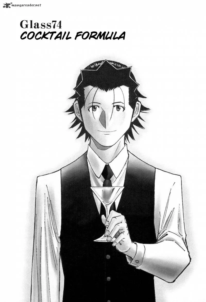 Bartender Chapter 74 page 2