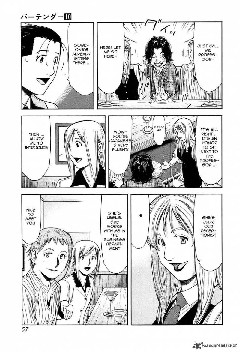 Bartender Chapter 74 page 7