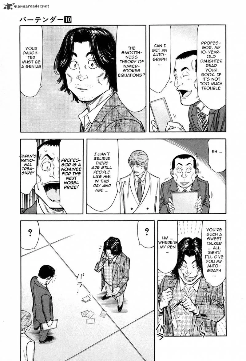 Bartender Chapter 74 page 3