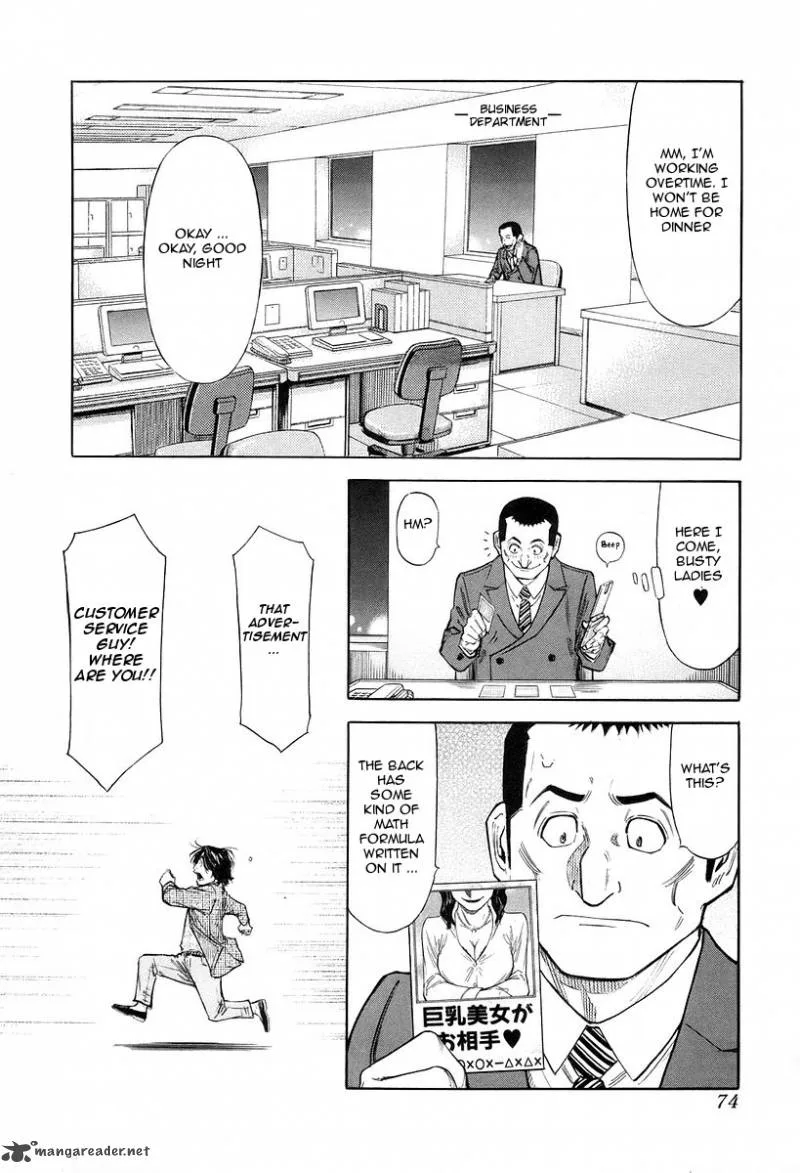 Bartender Chapter 74 page 24