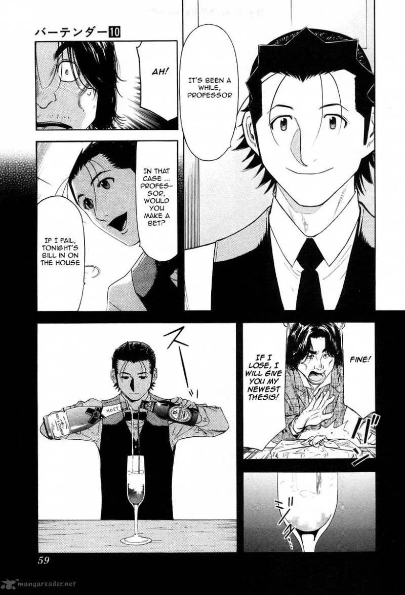 Bartender Chapter 74 page 9
