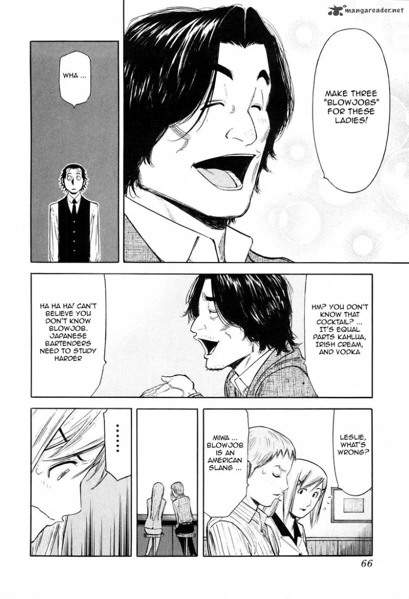 Bartender Chapter 74 page 16