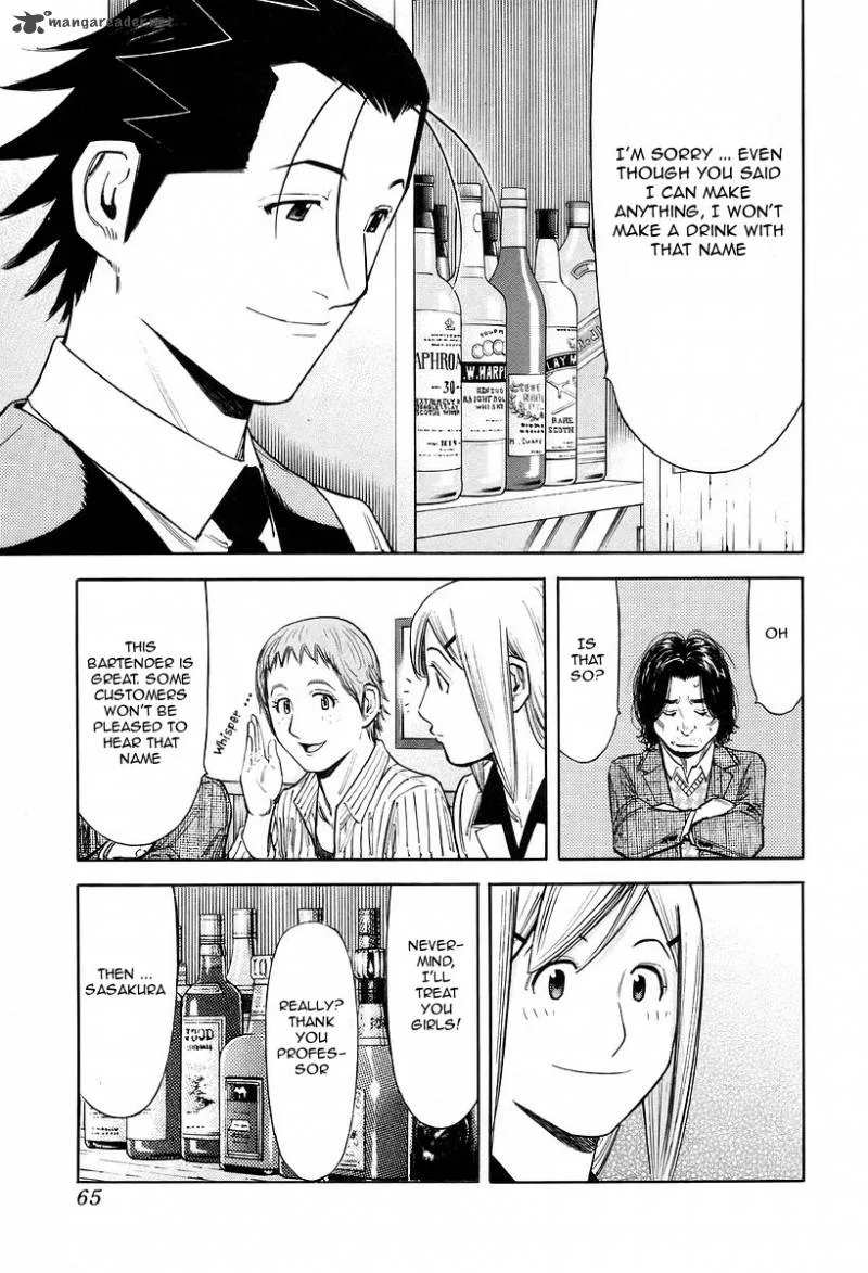 Bartender Chapter 74 page 15