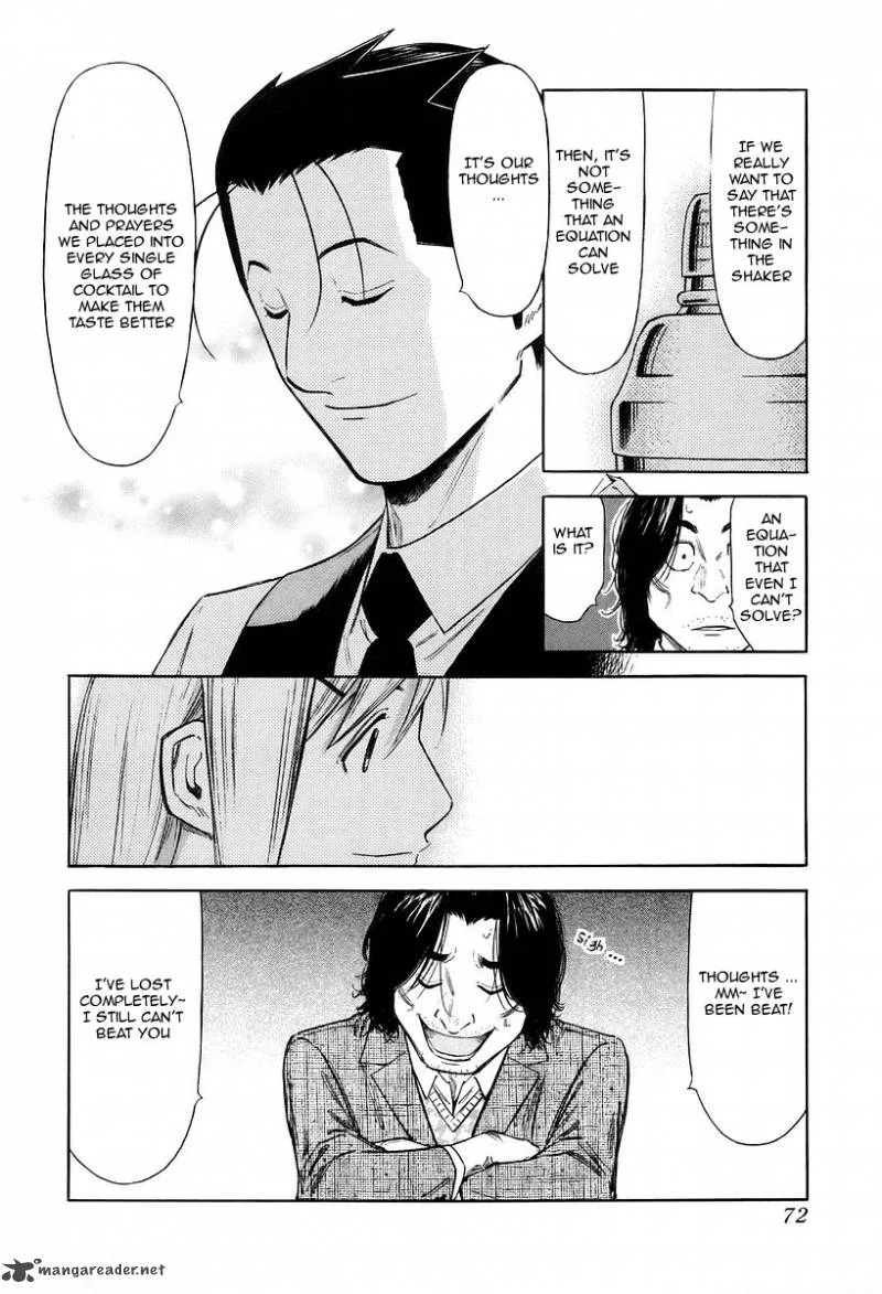 Bartender Chapter 74 page 22