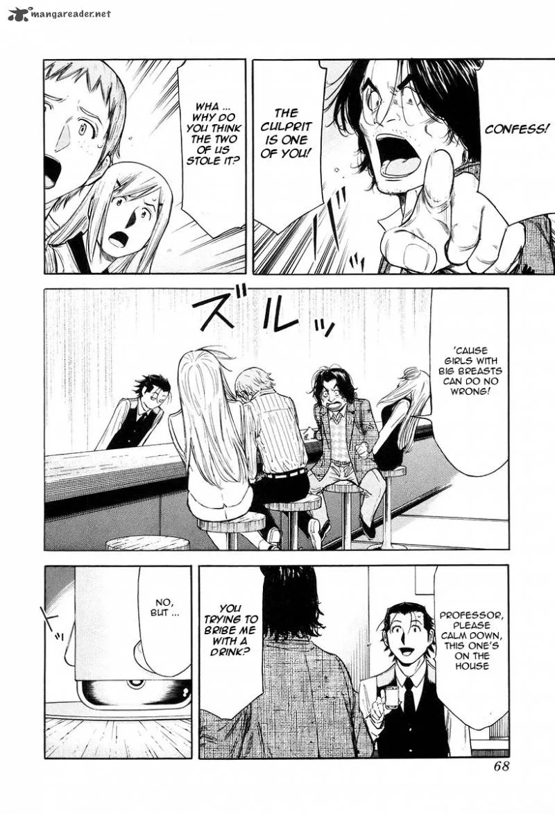 Bartender Chapter 74 page 18