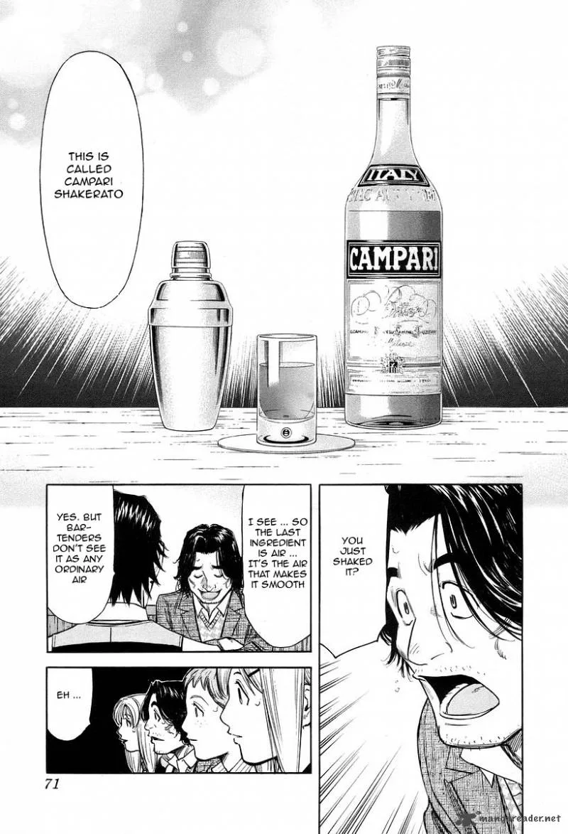 Bartender Chapter 74 page 21