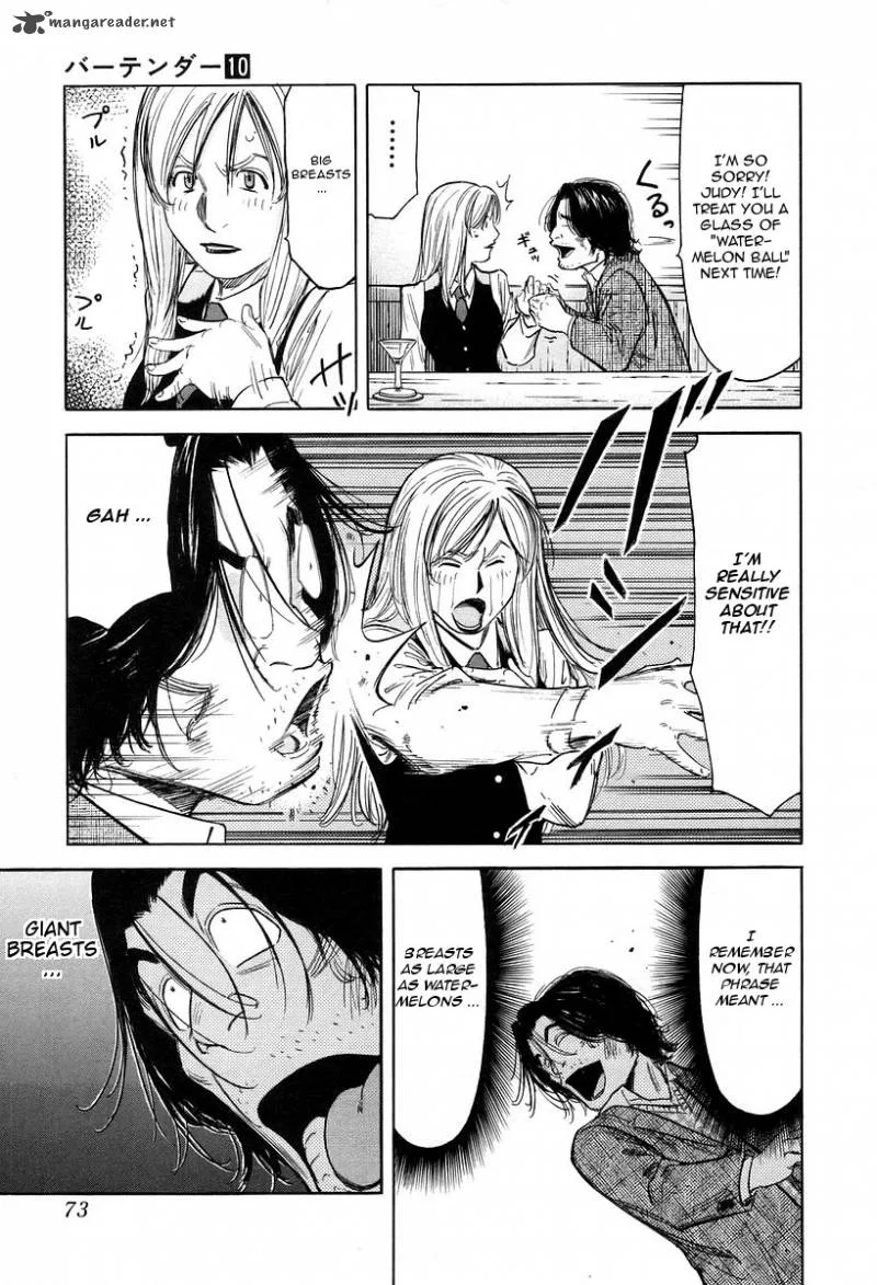 Bartender Chapter 74 page 23