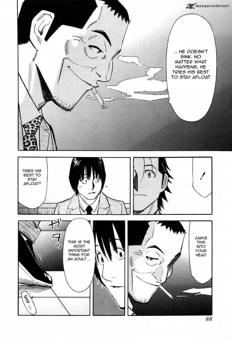 Bartender Chapter 75 page 14