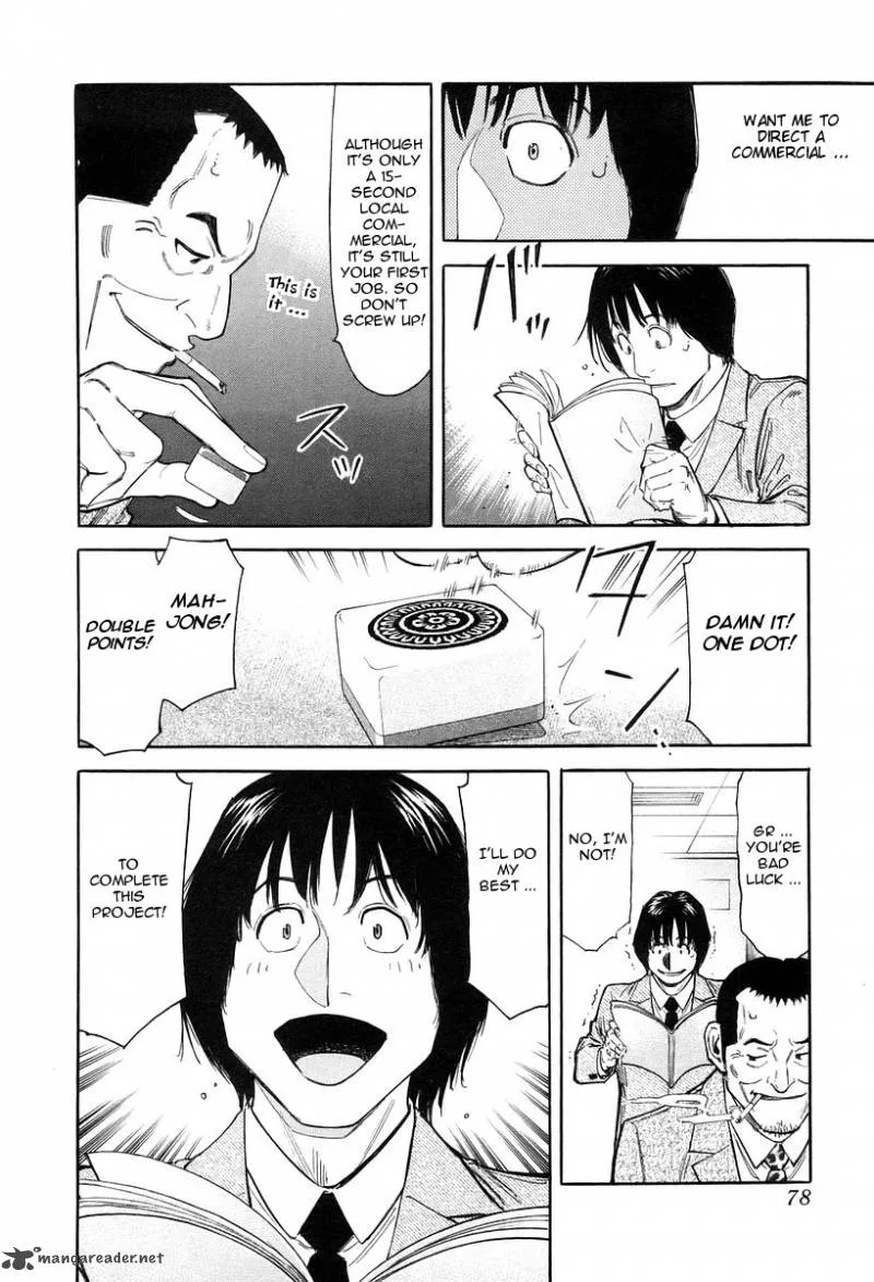 Bartender Chapter 75 page 4