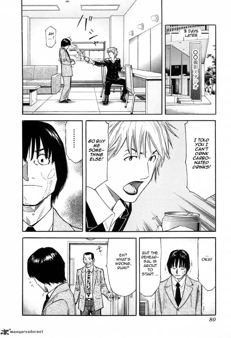 Bartender Chapter 75 page 6