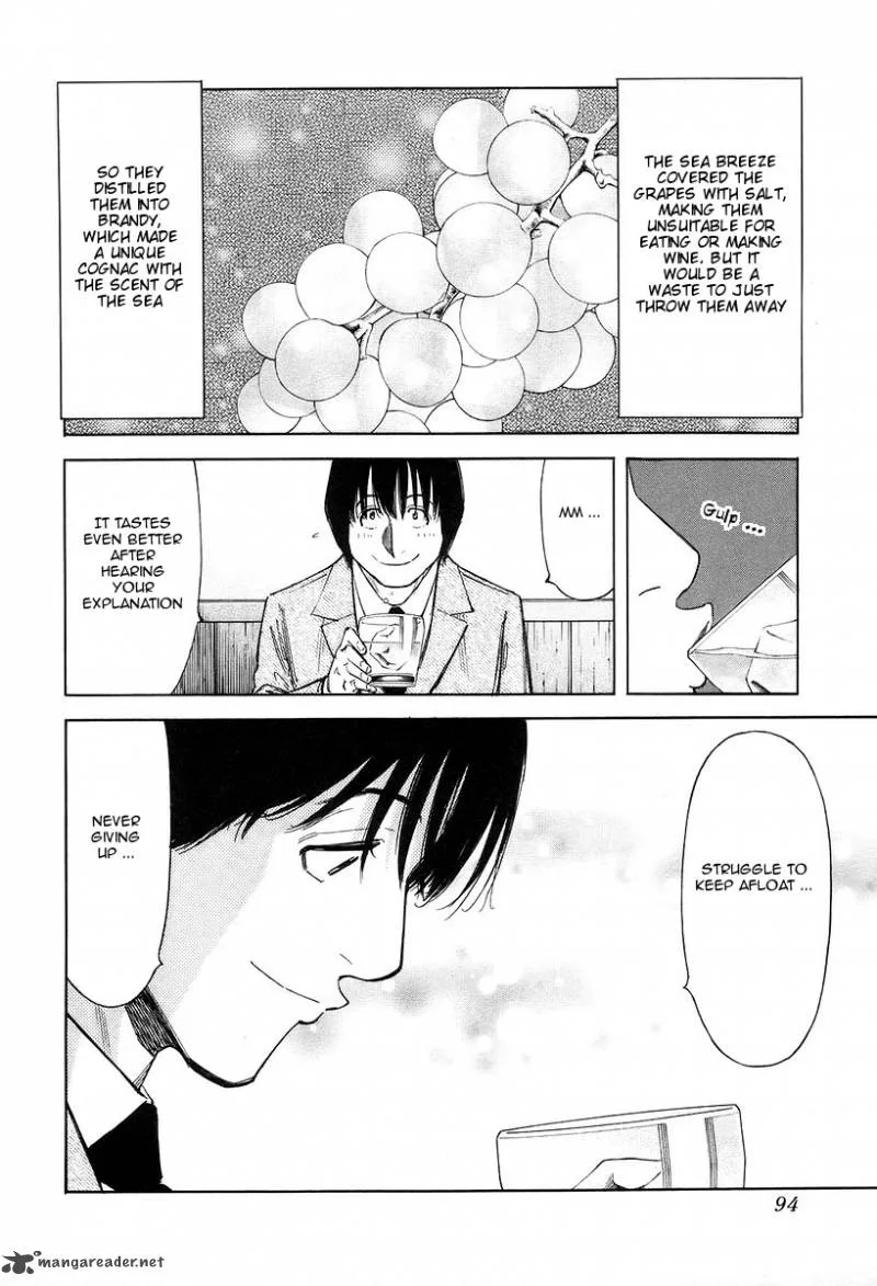 Bartender Chapter 75 page 20