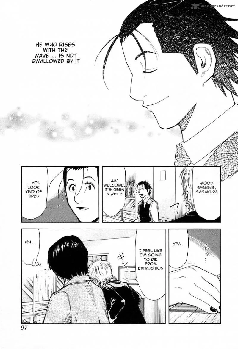 Bartender Chapter 75 page 23