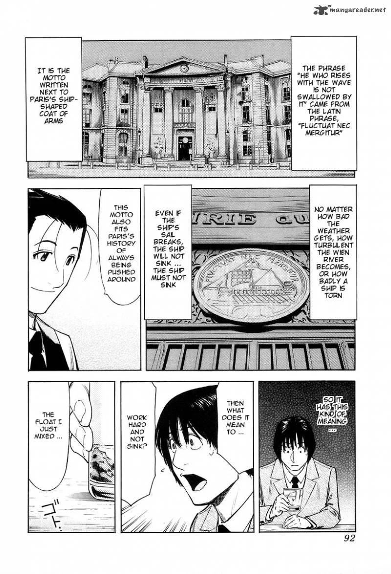 Bartender Chapter 75 page 18