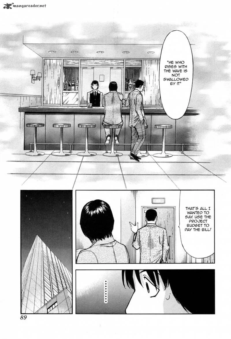 Bartender Chapter 75 page 15