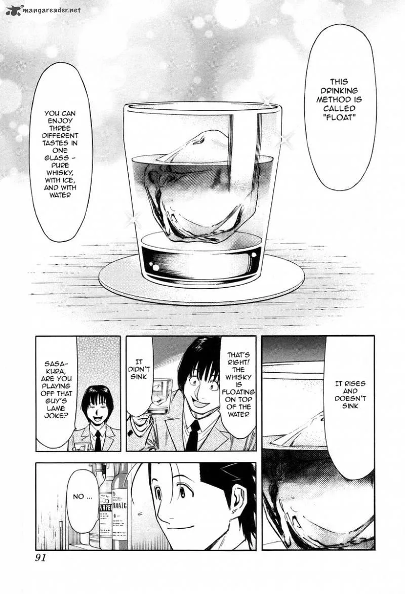 Bartender Chapter 75 page 17