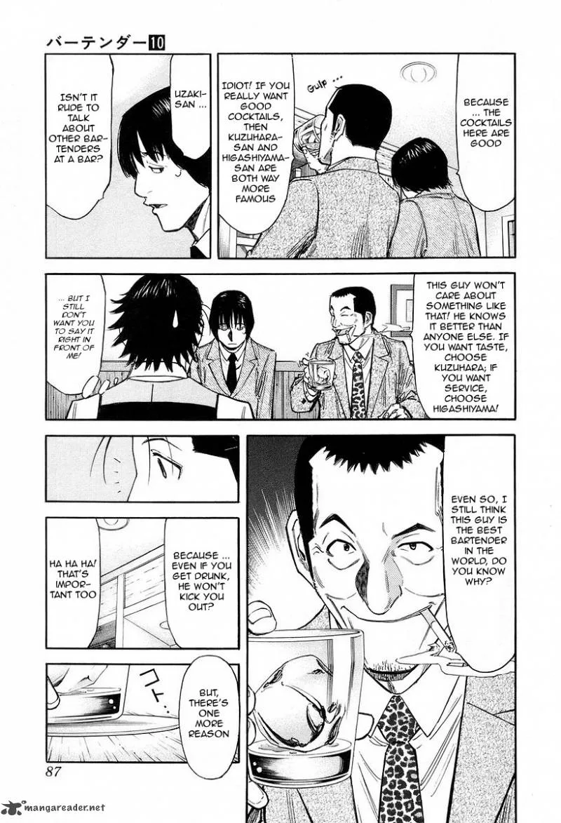 Bartender Chapter 75 page 13