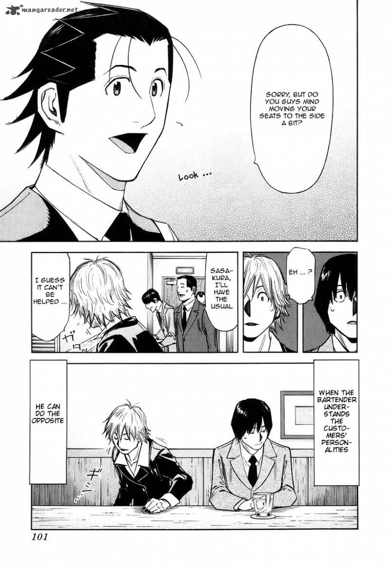 Bartender Chapter 76 page 3