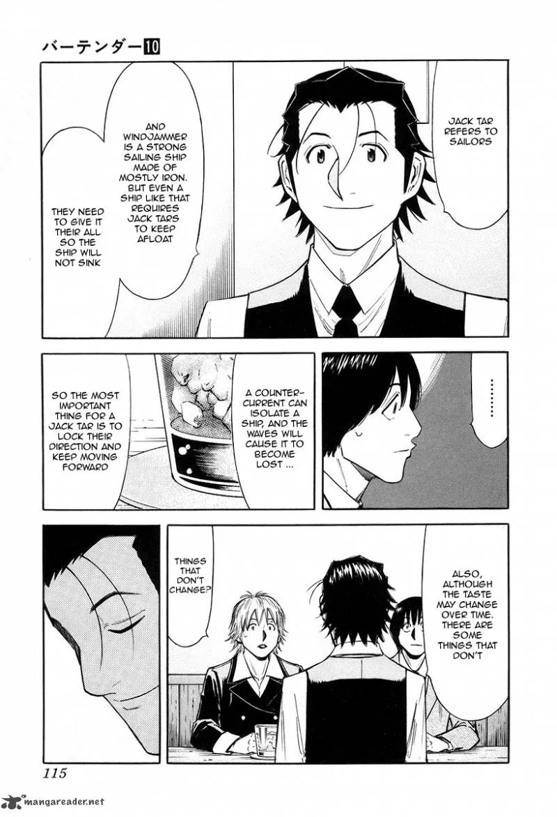 Bartender Chapter 76 page 17