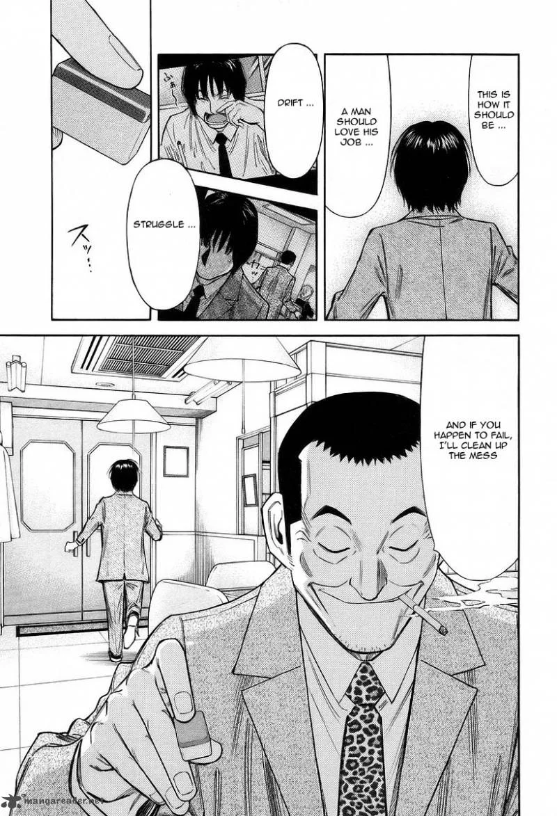 Bartender Chapter 76 page 23