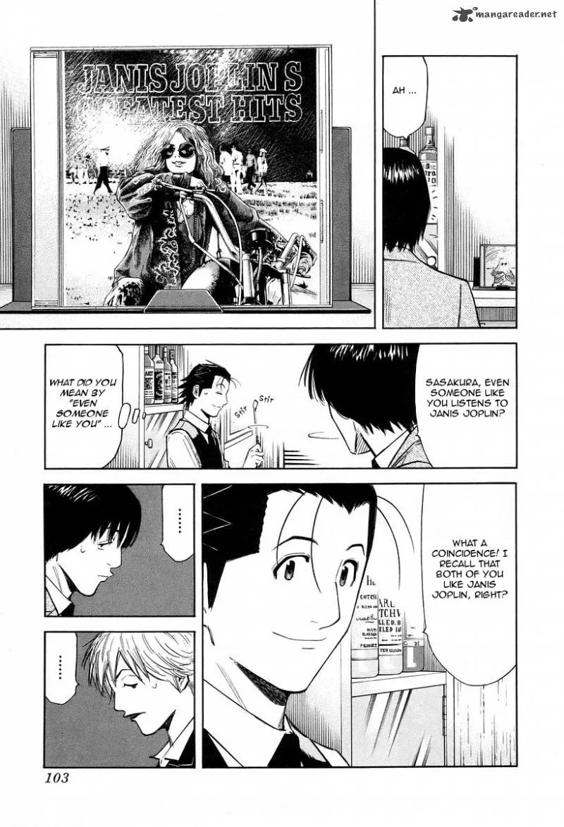 Bartender Chapter 76 page 5