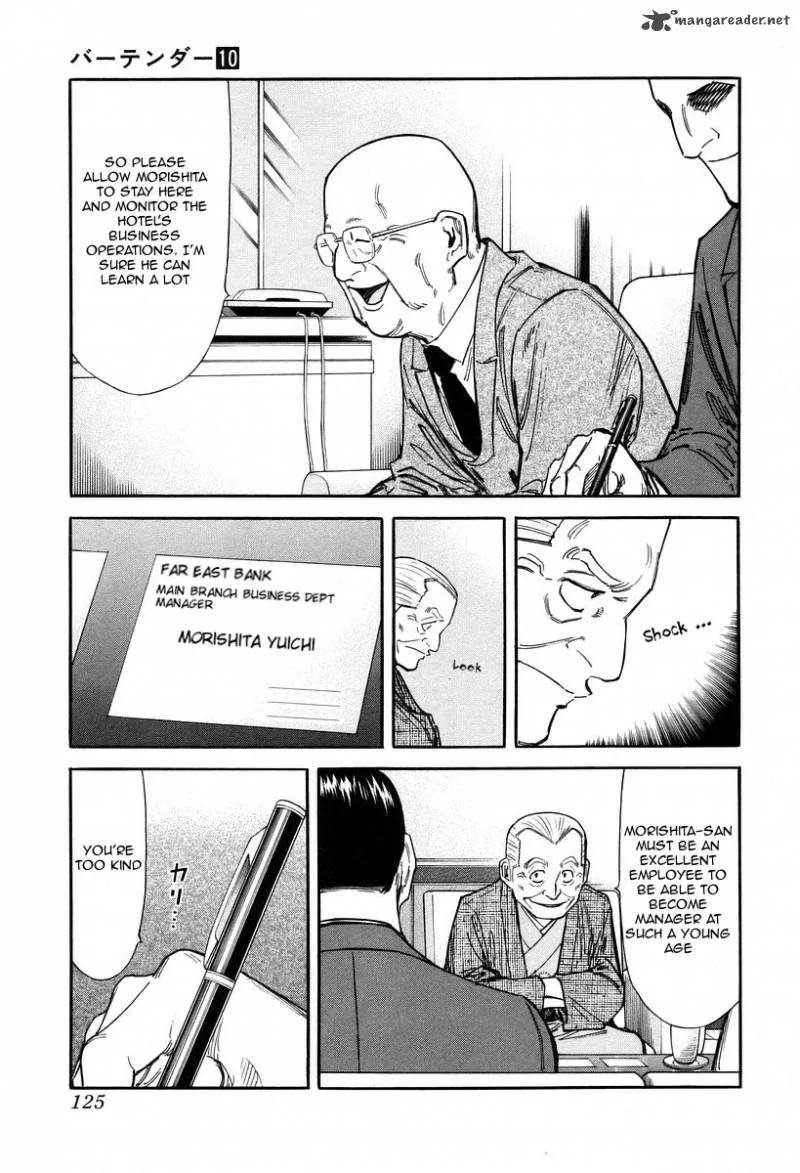 Bartender Chapter 77 page 3