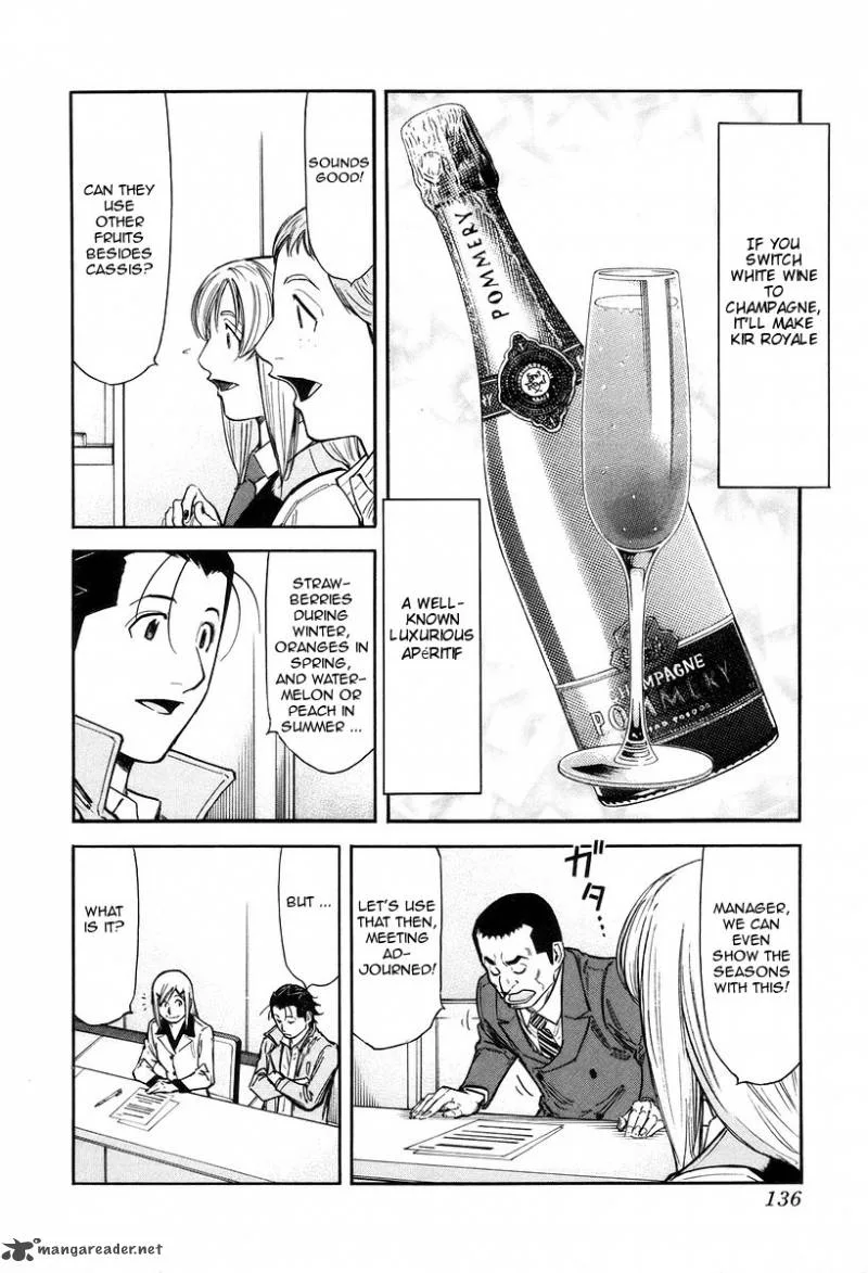 Bartender Chapter 77 page 14