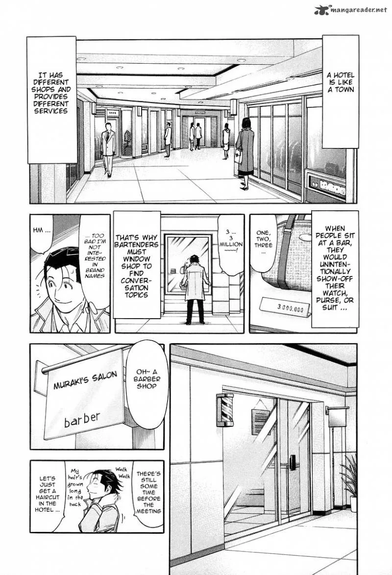 Bartender Chapter 77 page 6
