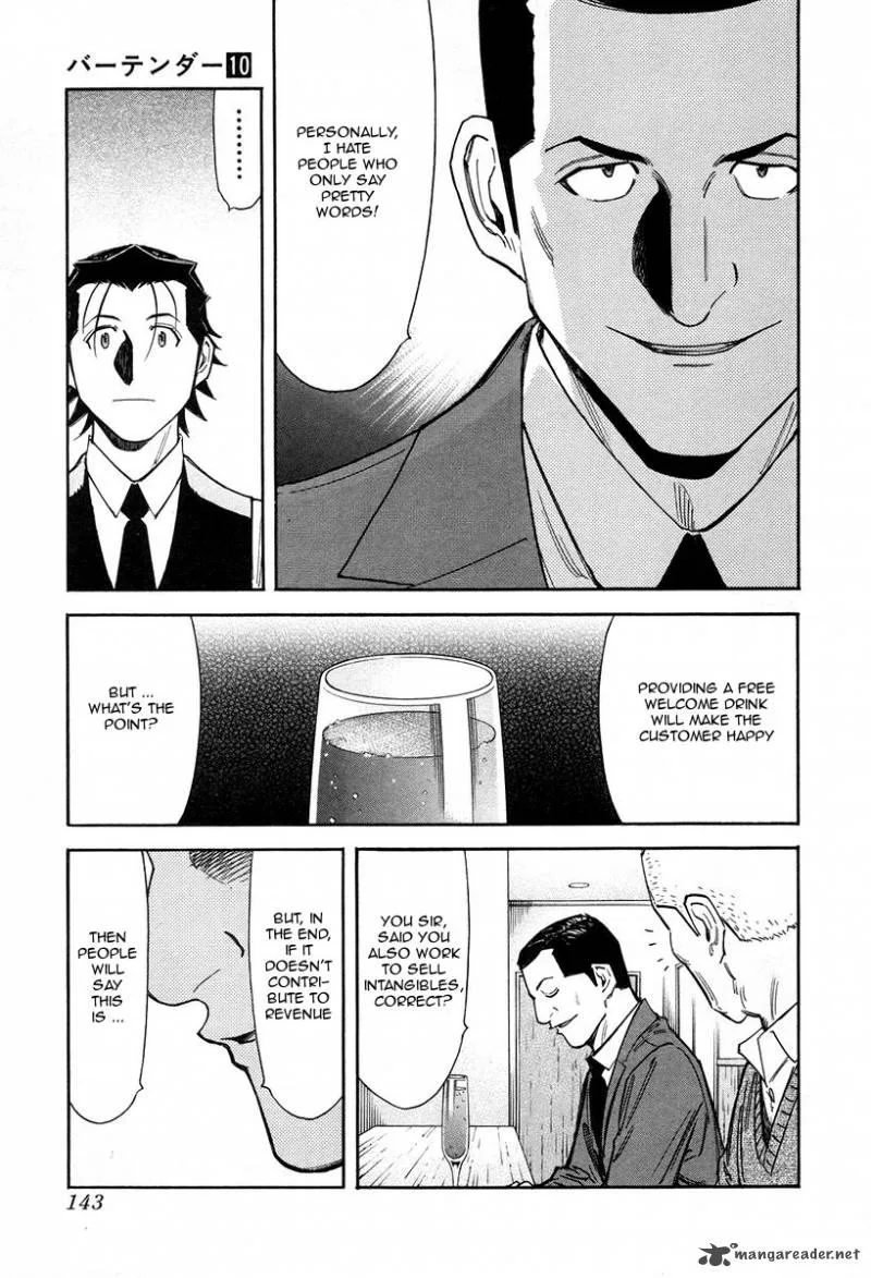 Bartender Chapter 77 page 21