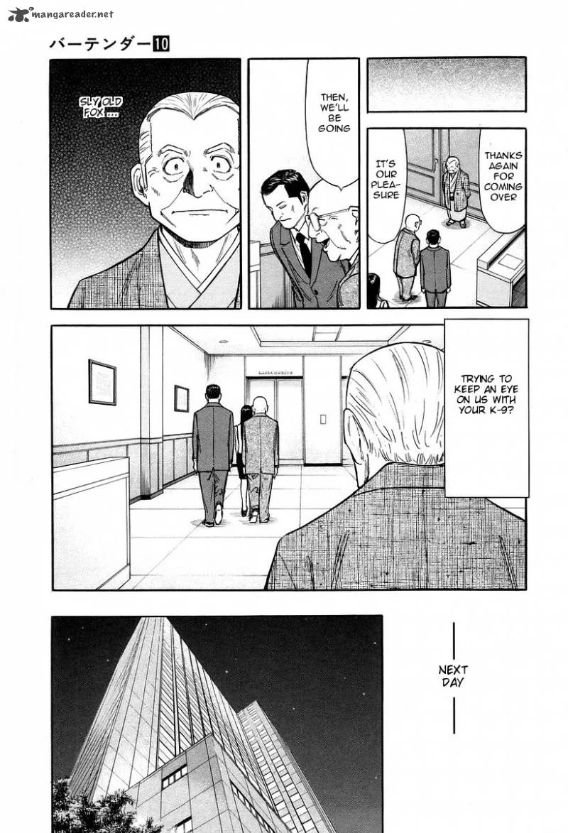 Bartender Chapter 77 page 5
