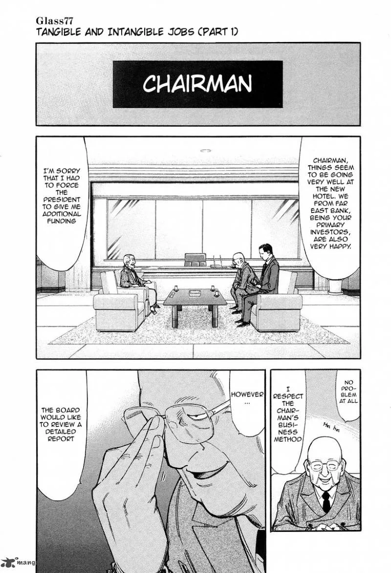Bartender Chapter 77 page 1