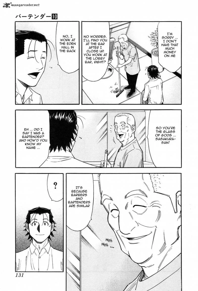 Bartender Chapter 77 page 9