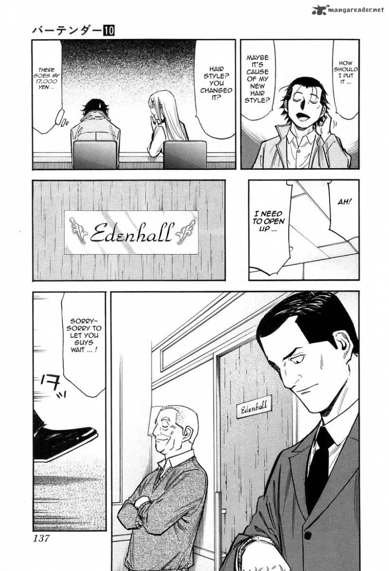Bartender Chapter 77 page 15