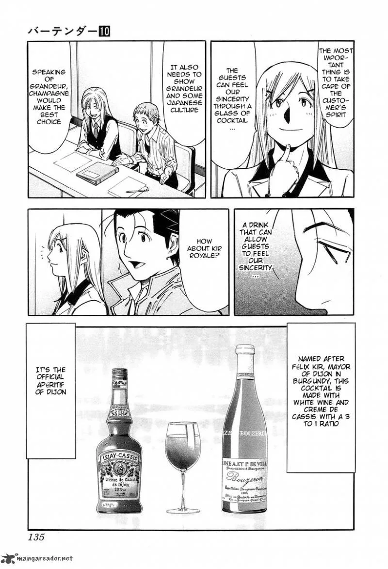 Bartender Chapter 77 page 13