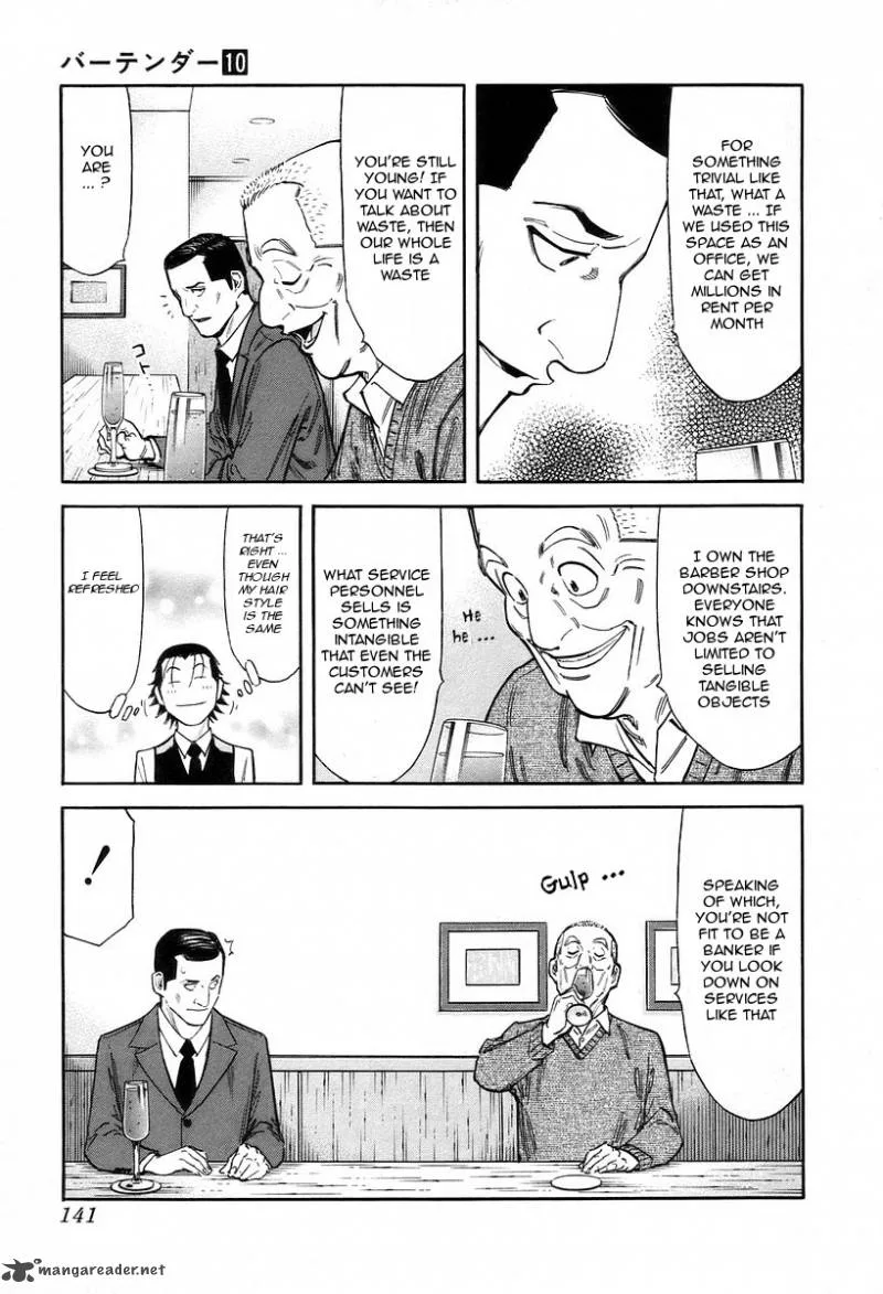 Bartender Chapter 77 page 19