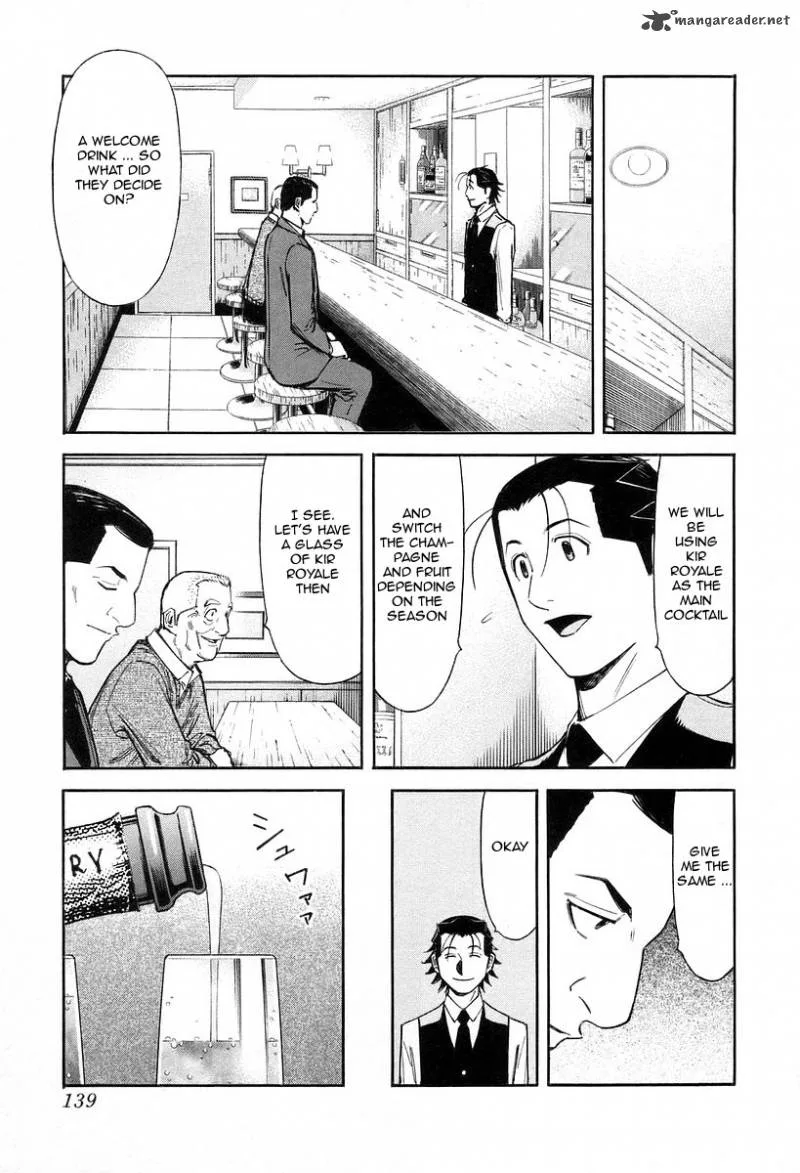 Bartender Chapter 77 page 17