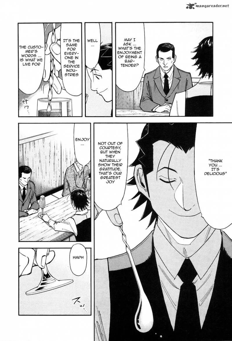 Bartender Chapter 77 page 18