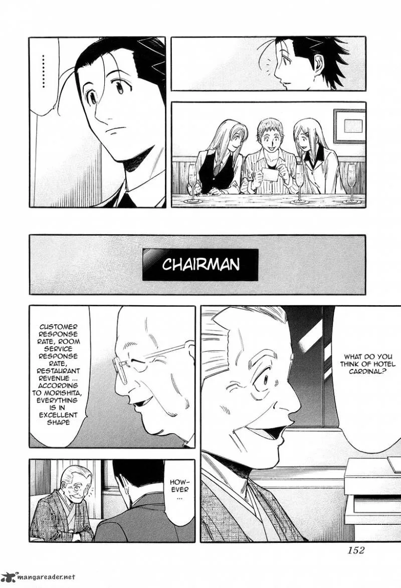 Bartender Chapter 78 page 5