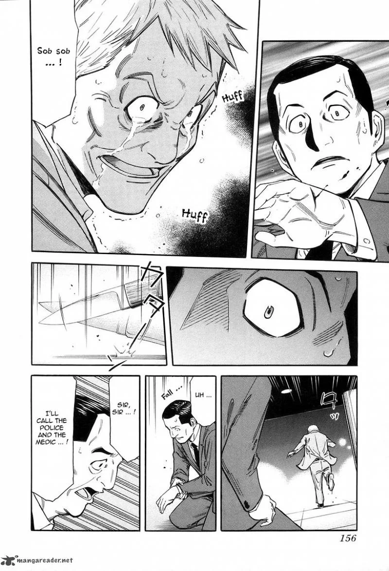 Bartender Chapter 78 page 9