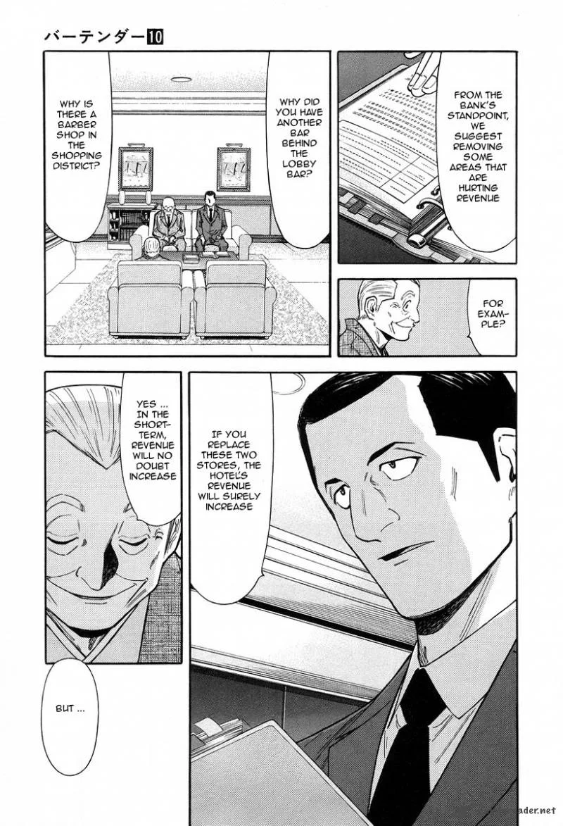 Bartender Chapter 78 page 6