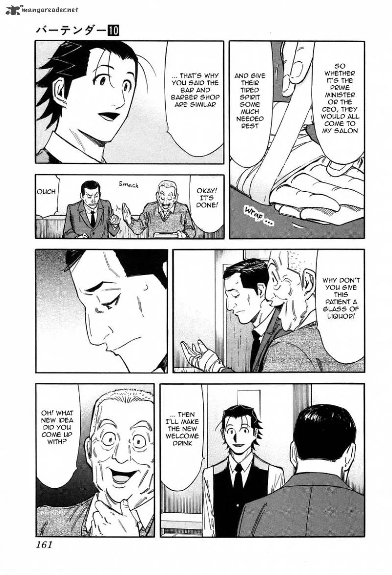 Bartender Chapter 78 page 14