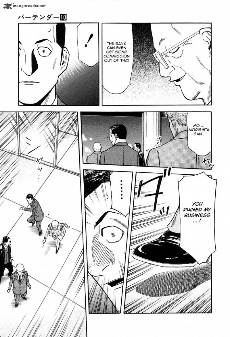 Bartender Chapter 78 page 8