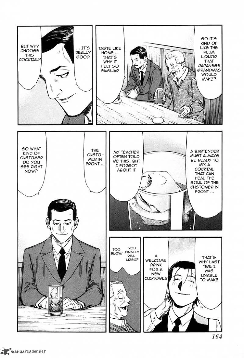 Bartender Chapter 78 page 17