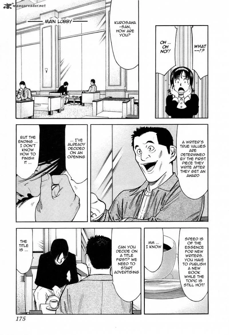 Bartender Chapter 79 page 3