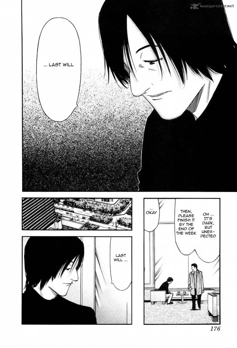 Bartender Chapter 79 page 4