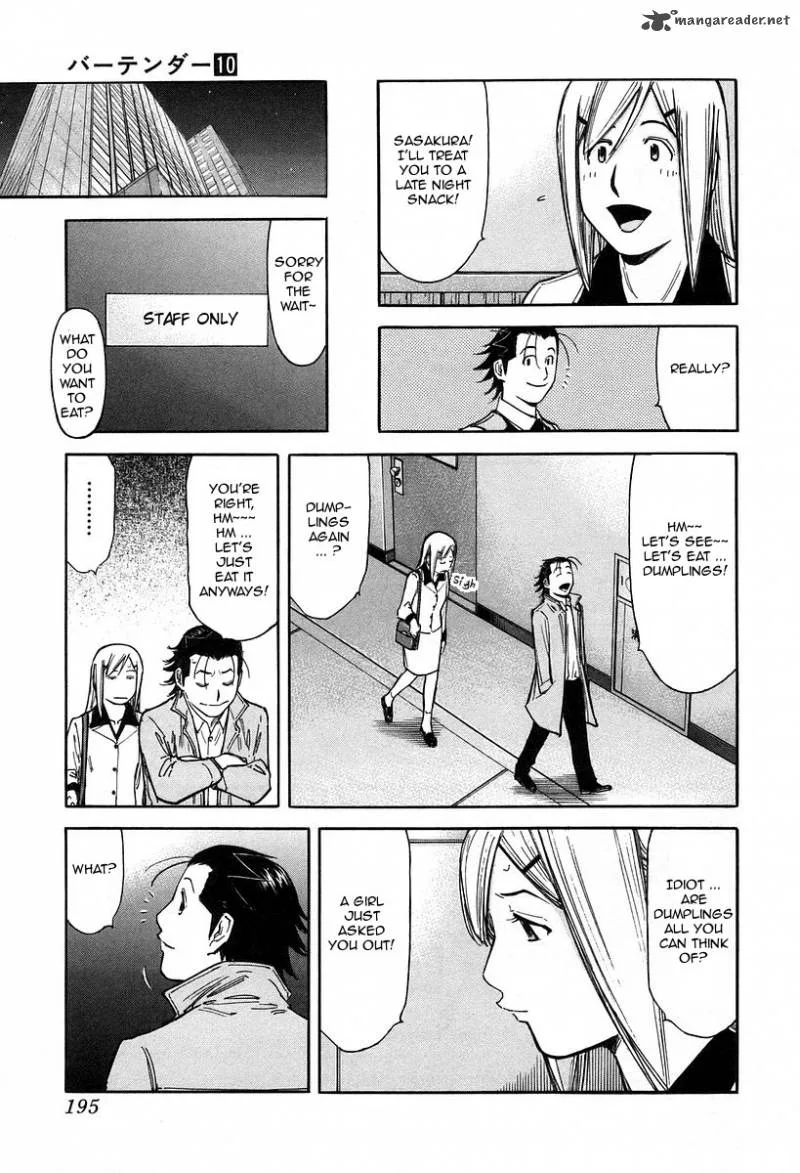 Bartender Chapter 79 page 23