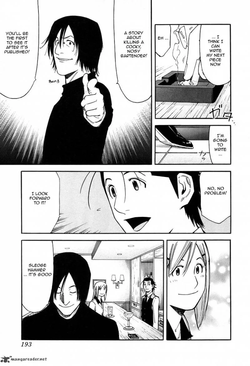 Bartender Chapter 79 page 21