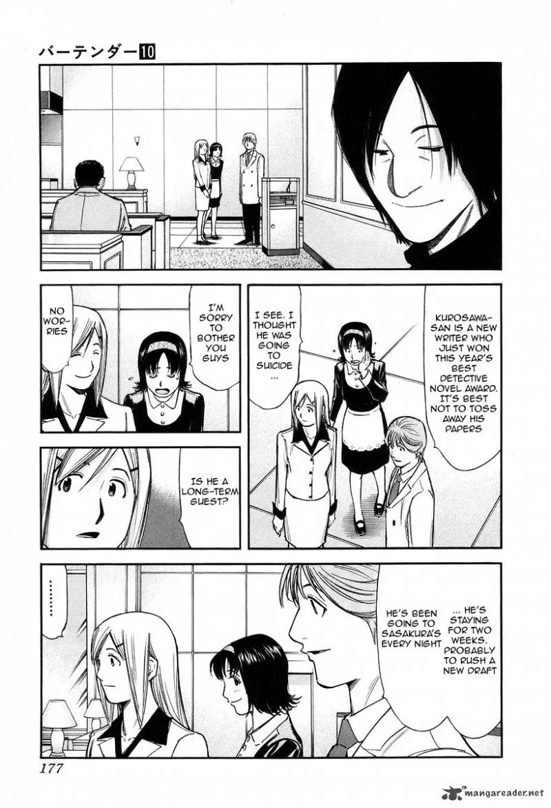Bartender Chapter 79 page 5