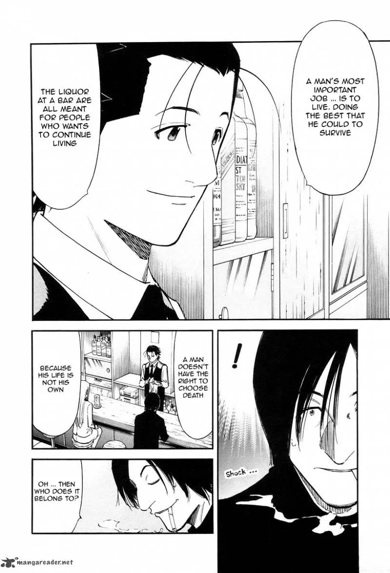 Bartender Chapter 79 page 10